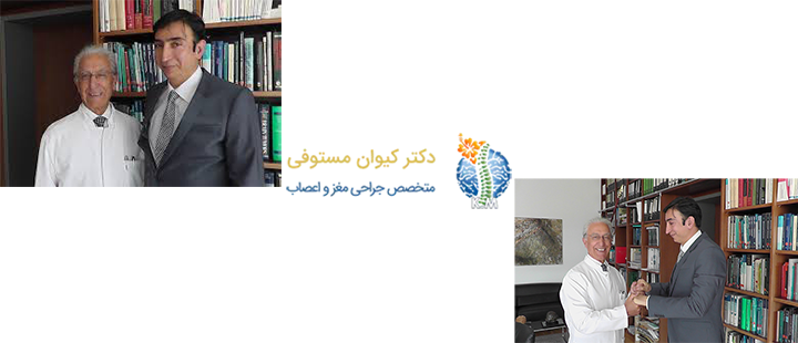 درباره بهترین جراح مغز و اعصاب در تهران 
