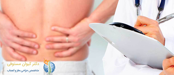 هزینه جراحی دیسک کمر چه قدر است؟